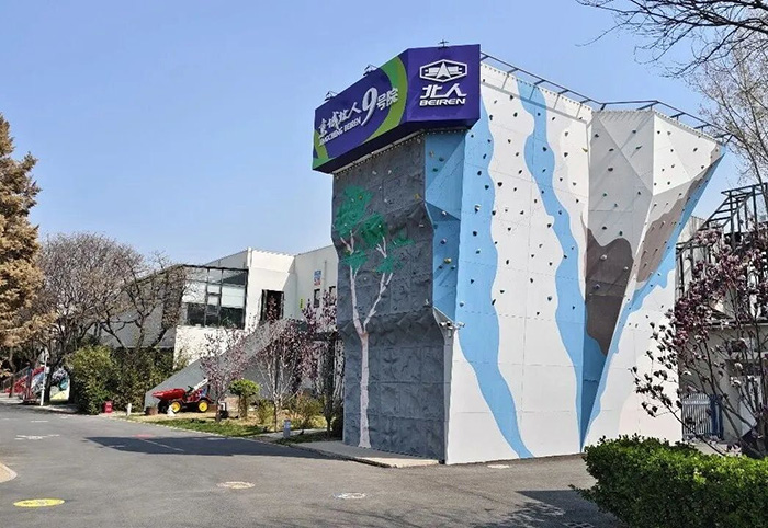 京城机电领导一行赴北人集团京城北人9号院调研